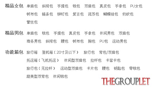 男女包.PNG