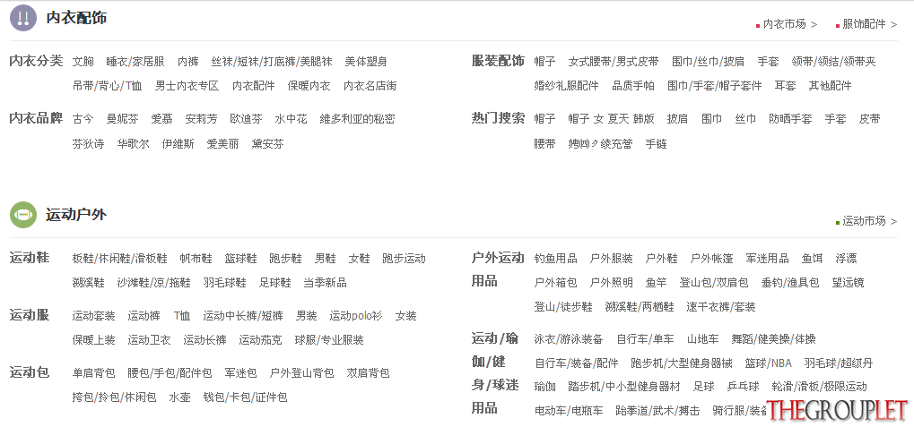 内衣户外.PNG