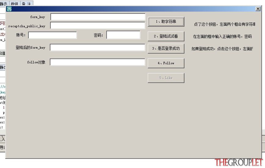 QQ截图20130626164045.jpg