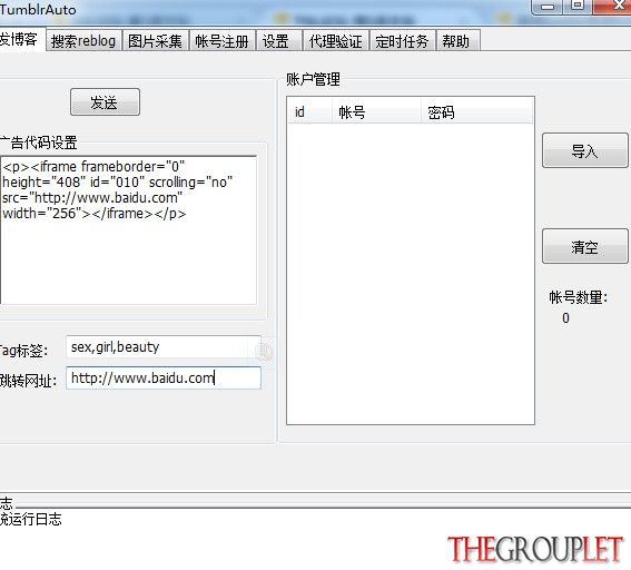 QQ截图20130626180223.jpg