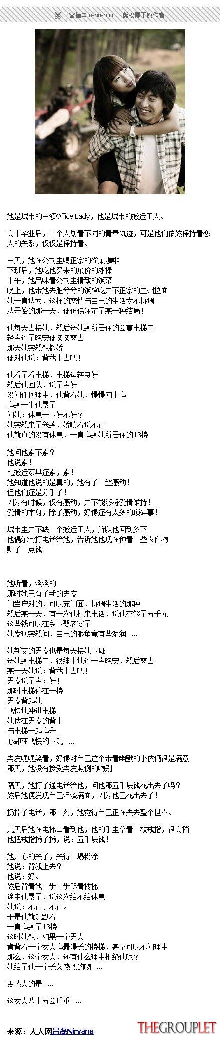 最后一句亮了.jpg