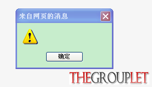 QQ截图20130701202847.png