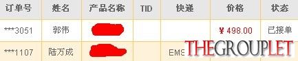 QQ图片20130703123954.jpg