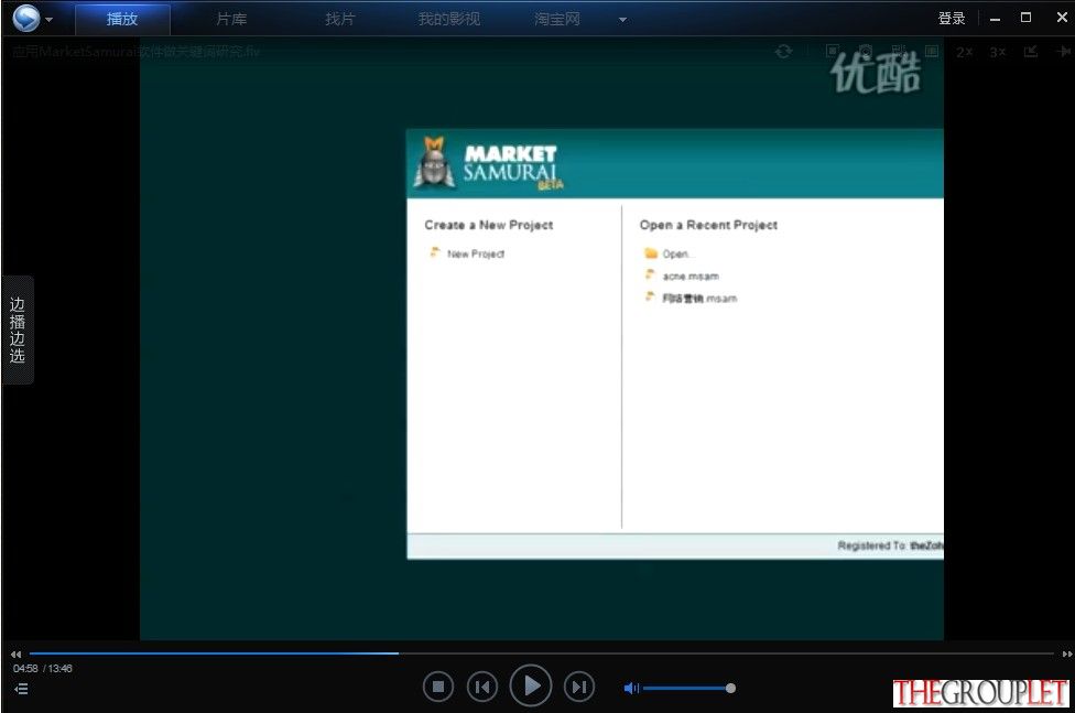 QQ截图20130705000612.jpg