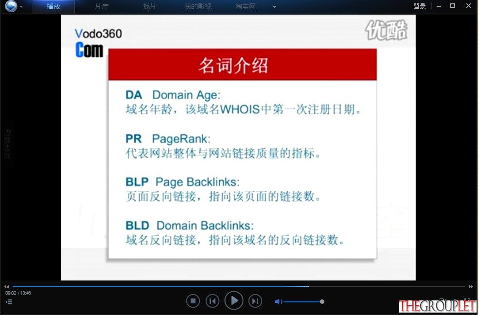 QQ截图20130705000713.jpg