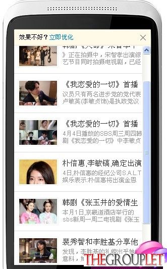 app.jpg