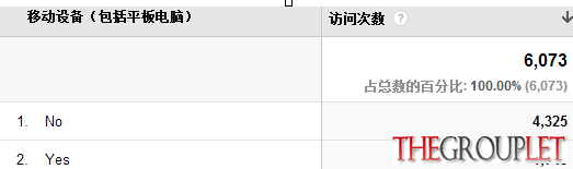 QQ截图20130706114554.png
