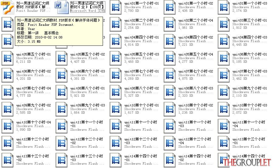 QQ截图20130708233115.jpg