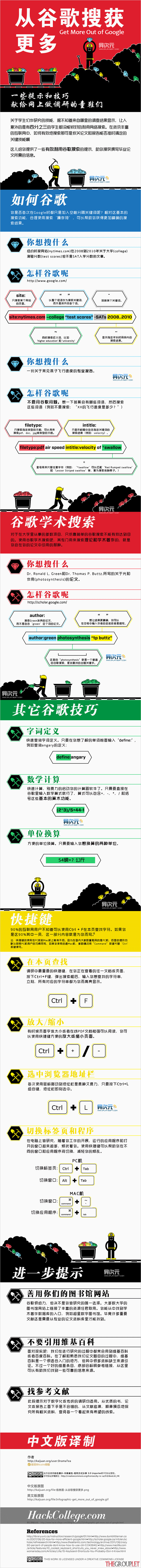 google.png