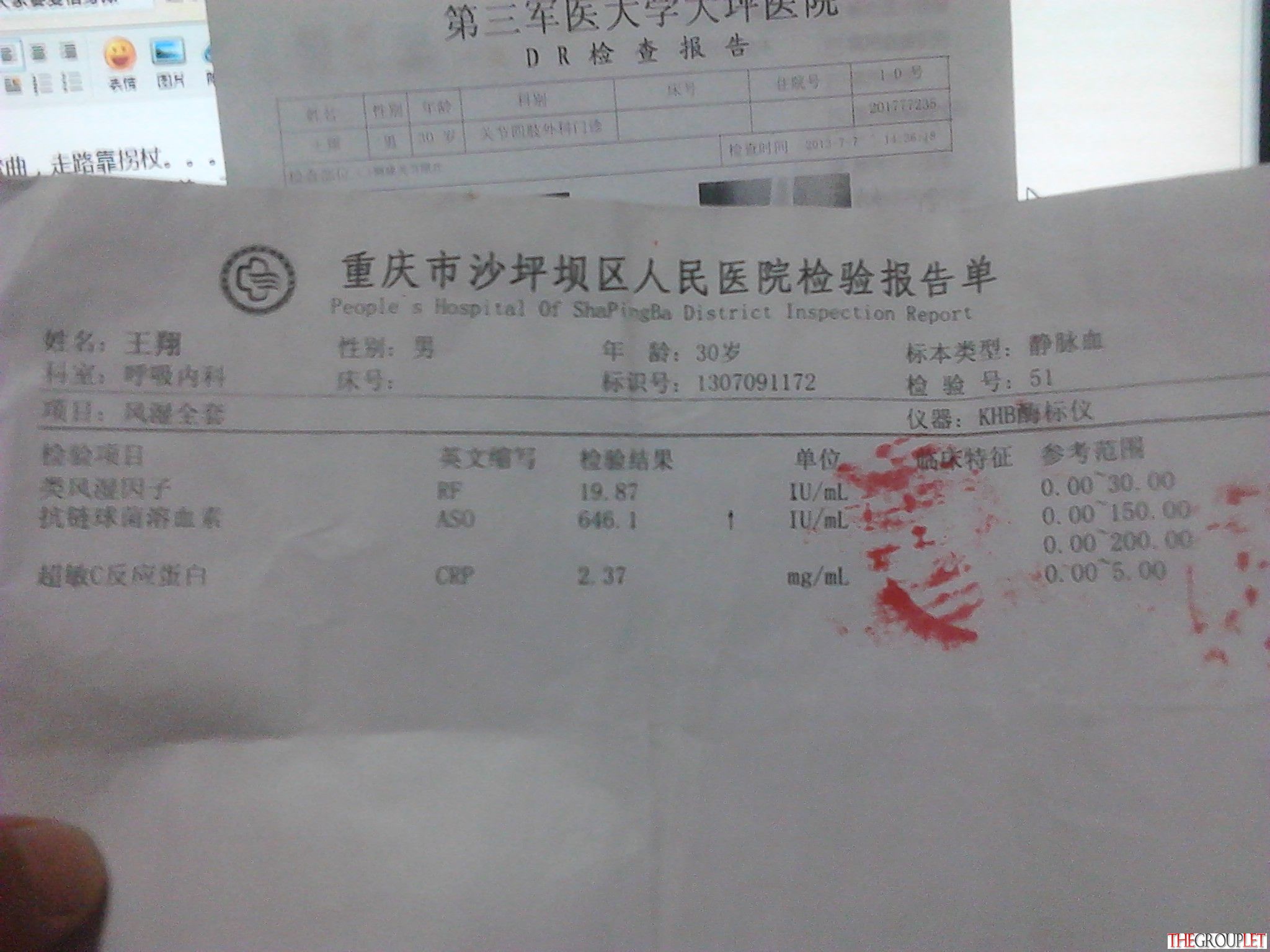 IMG_20130710_202852.jpg