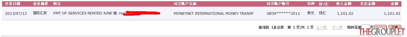QQ截图20130712081821.jpg