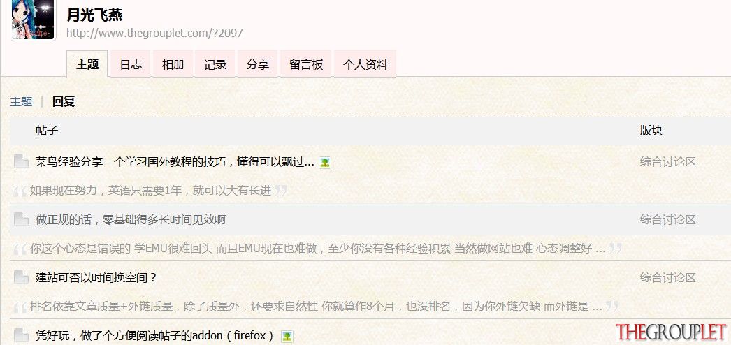 QQ截图20130713172115.jpg