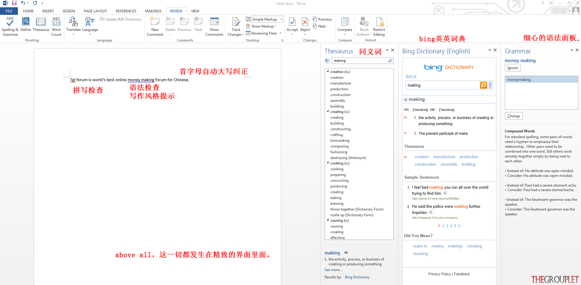word-proofing.PNG
