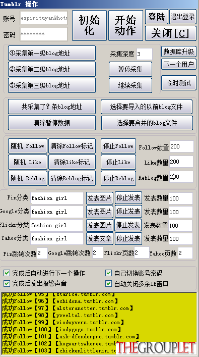 QQ截图20130715100743.png