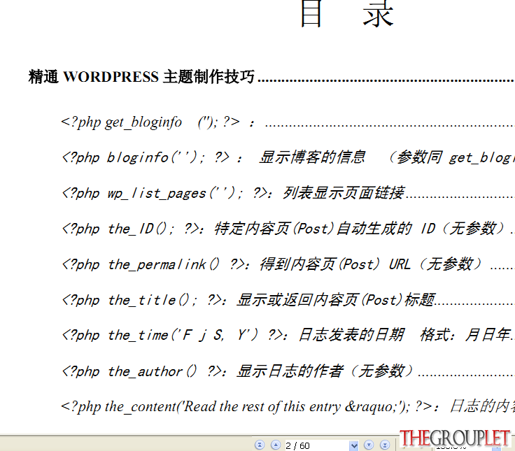 截图00.png