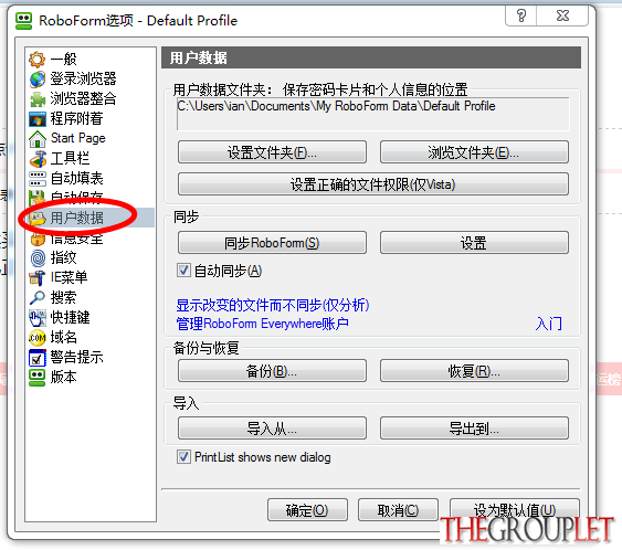 Toolwiz20137-18-21-32-53.png
