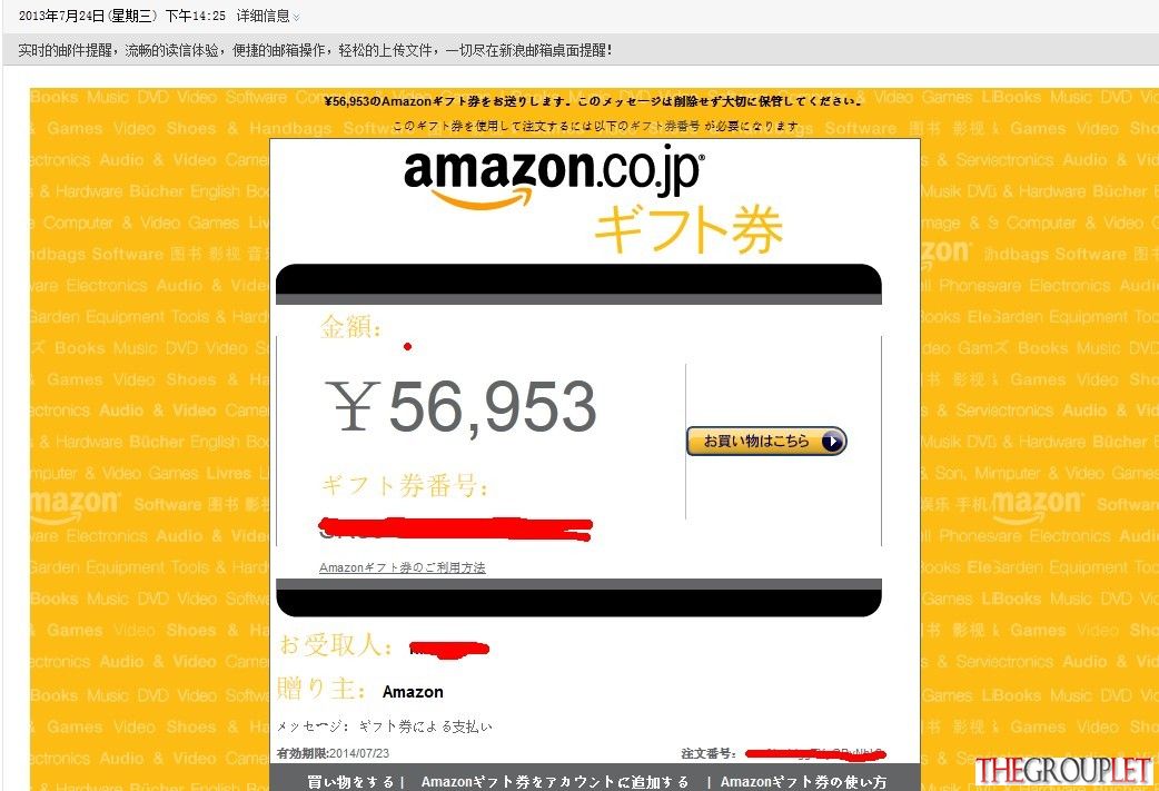 QQ图片20130724155859.jpg