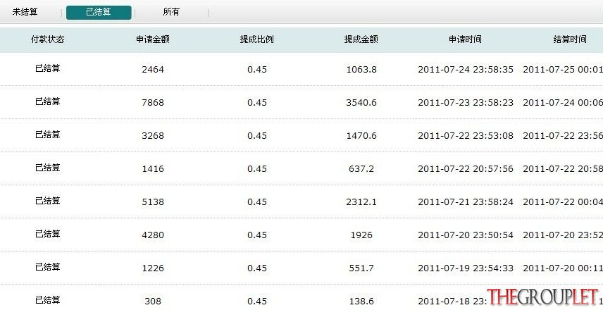QQ图片20130725160924.jpg