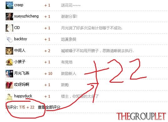QQ截图20130725192310.jpg
