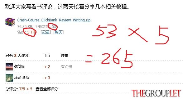 QQ截图20130725192310.jpg