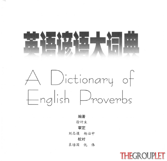 QQ截图20130727193018.png