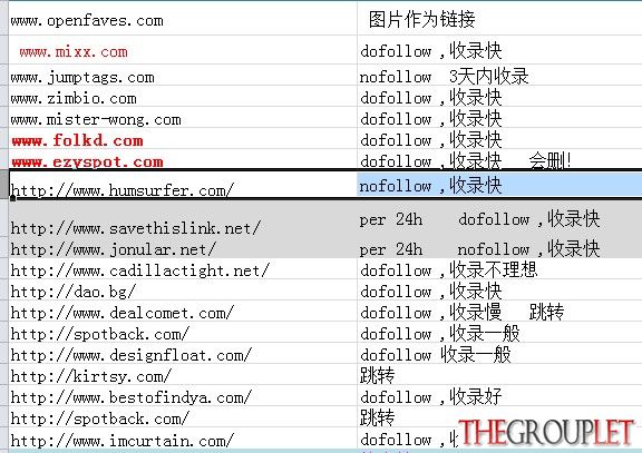 QQ截图20130729191445.jpg