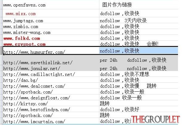 QQ截图20130729193745.jpg