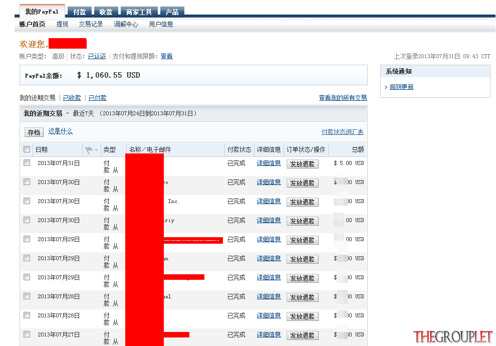 QQ拼音截图未命名1.png