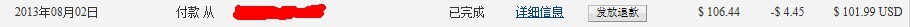 QQ图片20130804161753.jpg