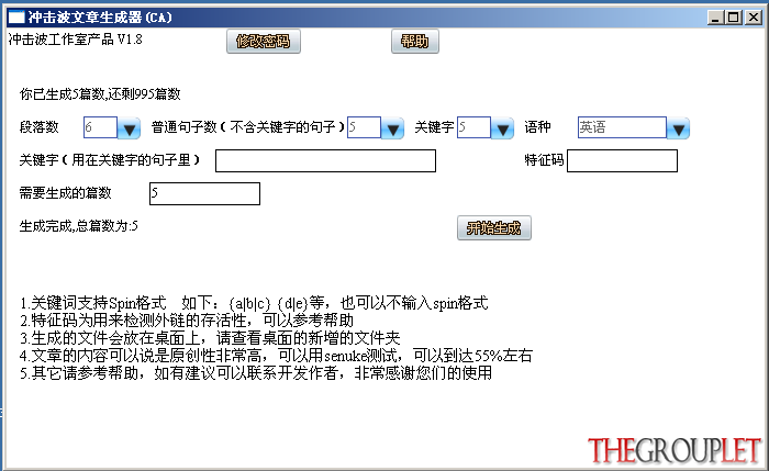 QQ截图20130804175158.png