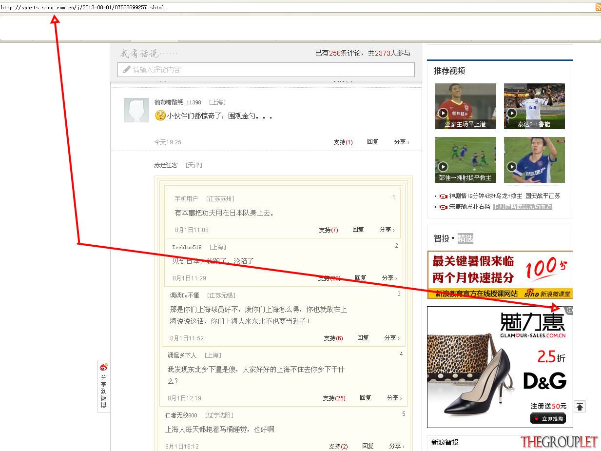 sina_adsense.jpg