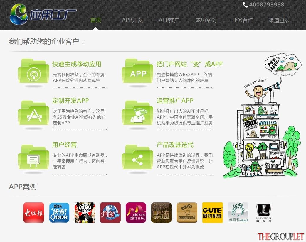 图1.jpg