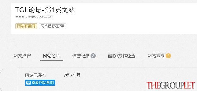 QQ图片20130809144700.jpg