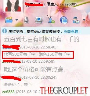 QQ截图20130810231205.jpg