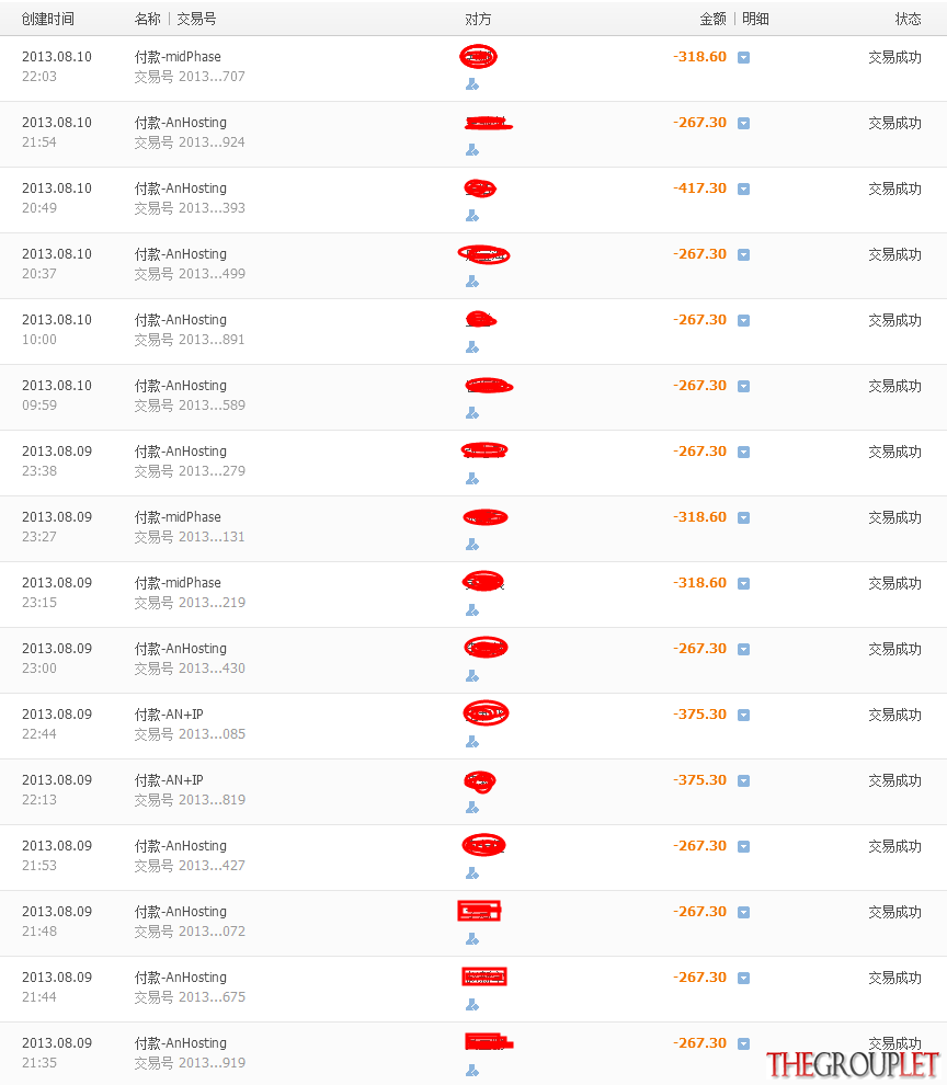 应用中心截屏_2013-08-09T15-19-51.046Z.png