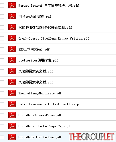 百度云 网盘-全部文件2.png