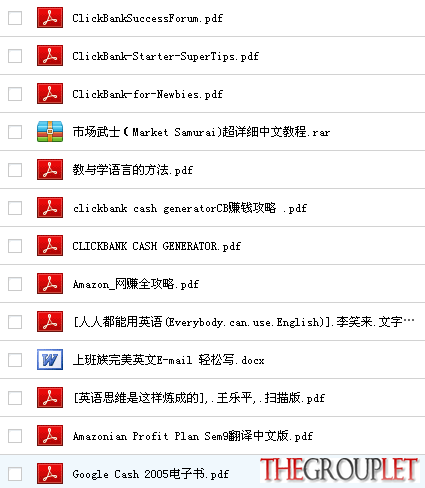 百度云 网盘-全部文件3.png