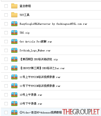 百度云 网盘-全部文件4.png