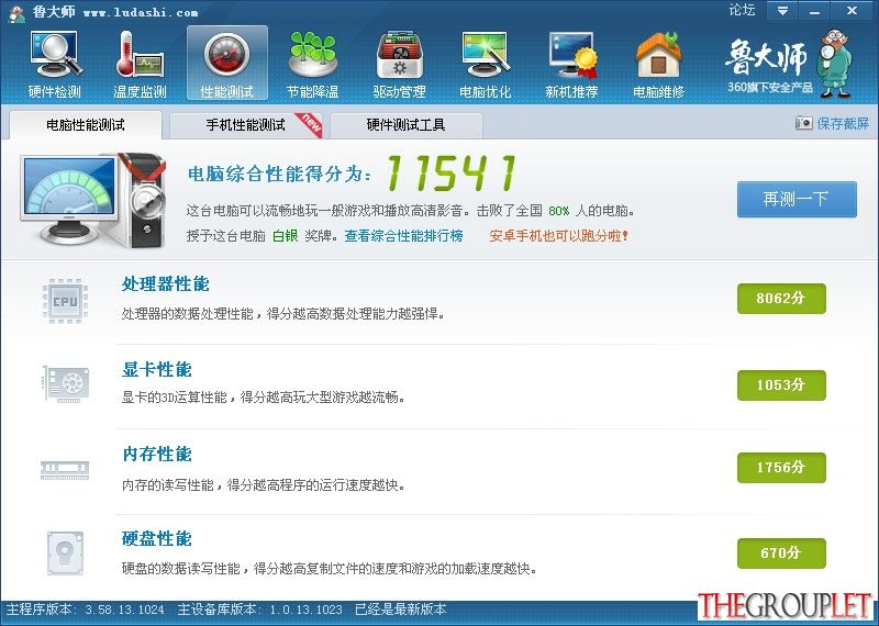截屏图片.jpg