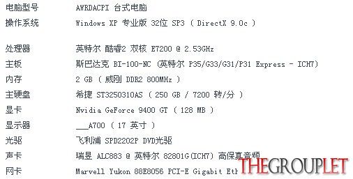 QQ图片20130814133310.jpg