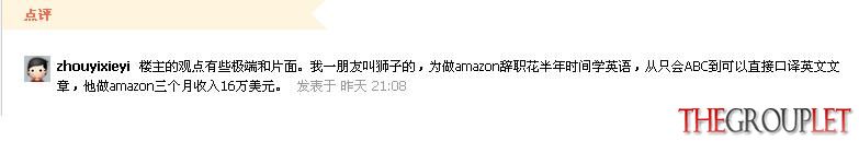 牛人.JPG