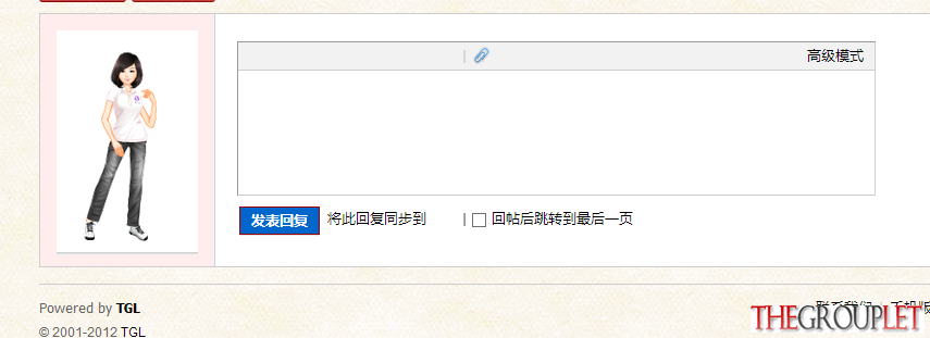QQ截图20130817081300.png