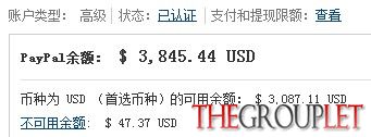 20130820015603.jpg