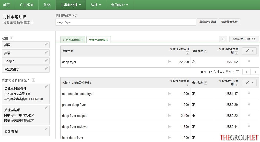 搜狗截图13年08月20日1711_1.jpg