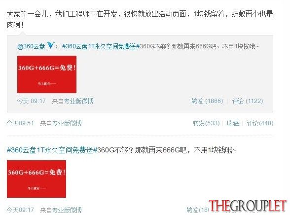 QQ图片20130822114757.jpg