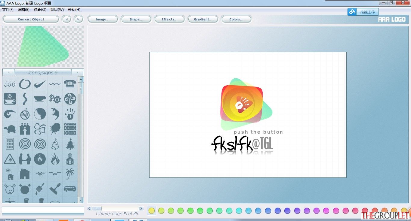 QQ截图20130826163937.jpg