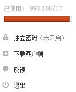 QQ图片20130828154011.jpg