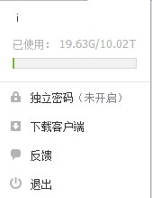 QQ截图20130828154944.jpg