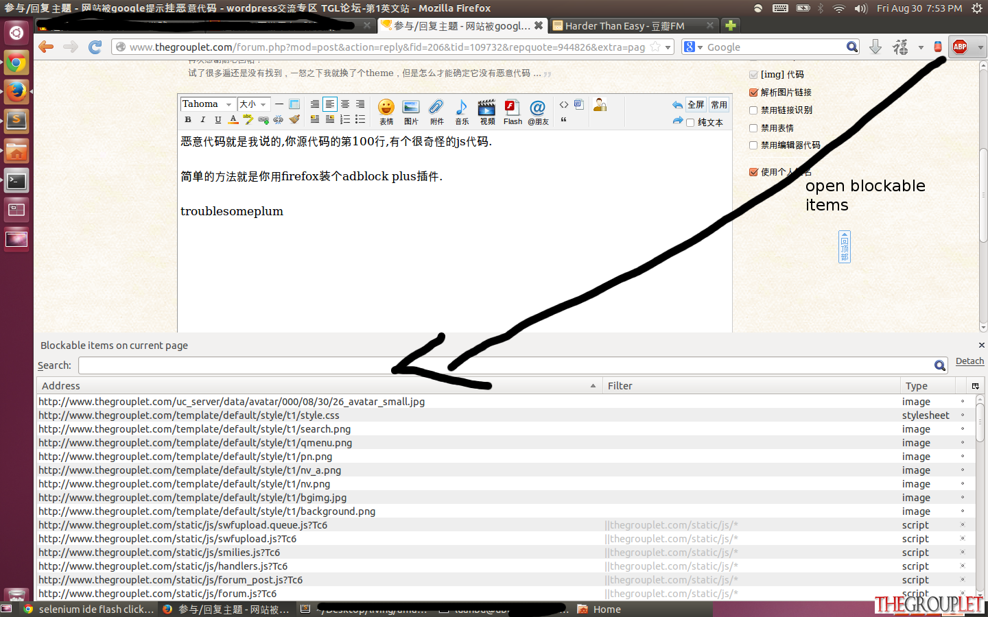 Screenshot from 2013-08-30 19:53:18.png