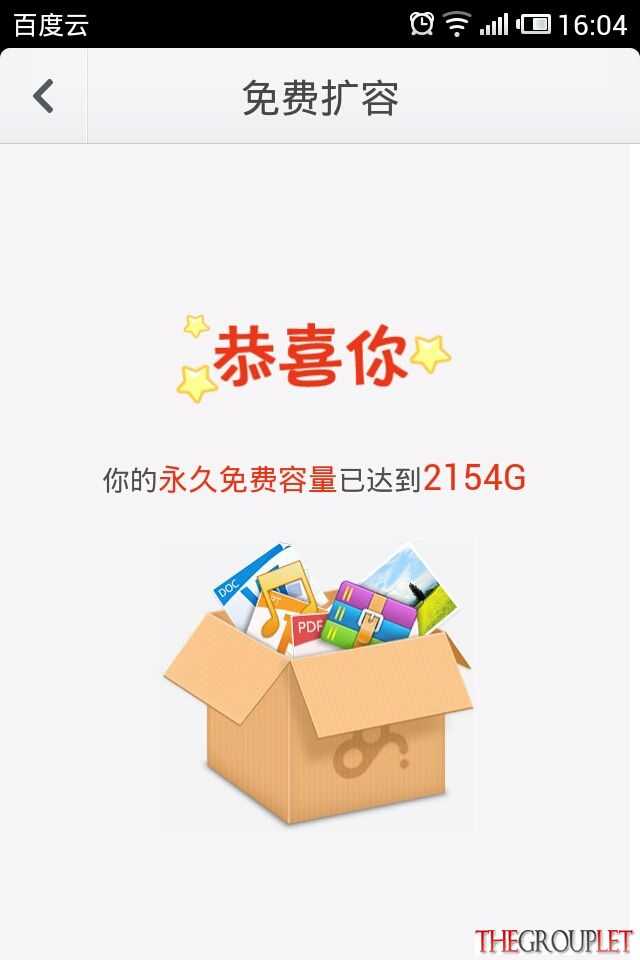 PrtScn20130831160456.jpg
